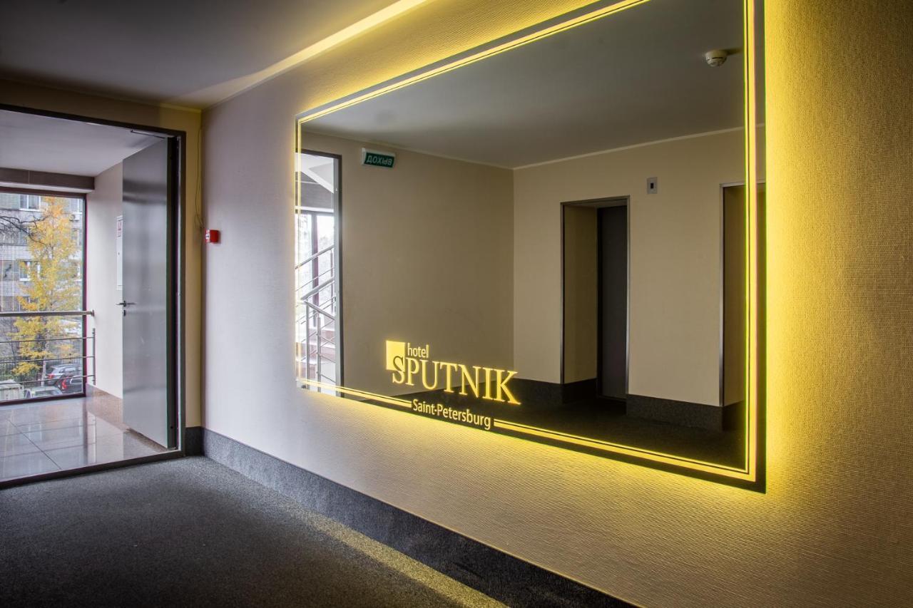 Sputnik Hotel Sankt Petersburg Zewnętrze zdjęcie